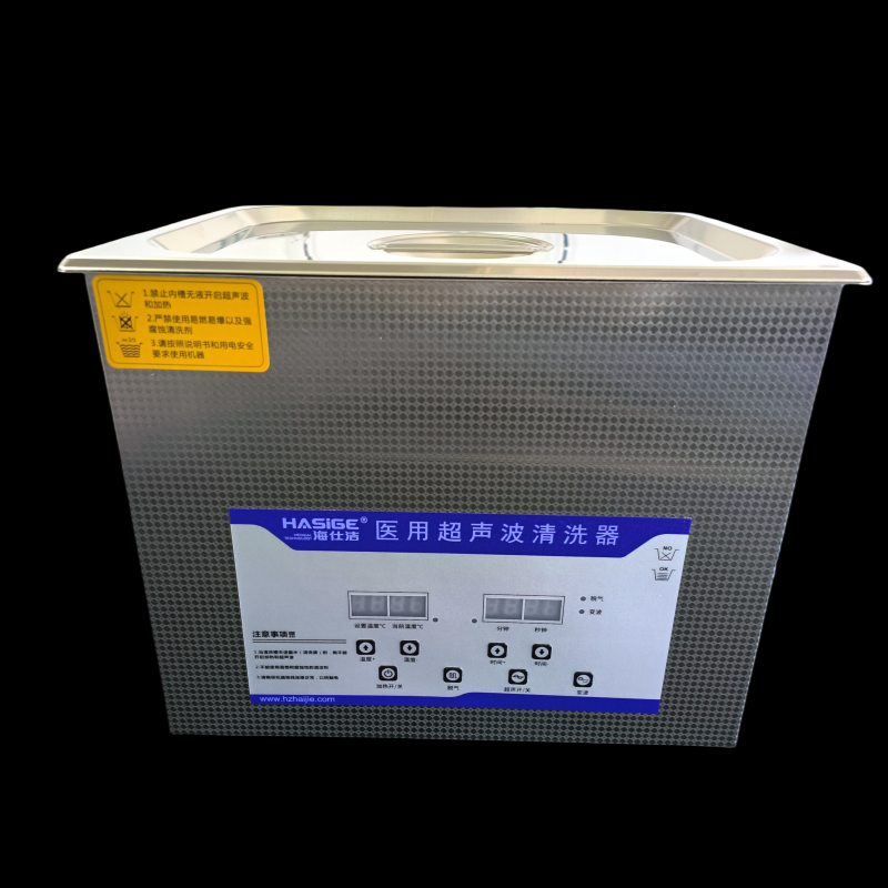 醫(yī)用超聲波清洗器（臺式）